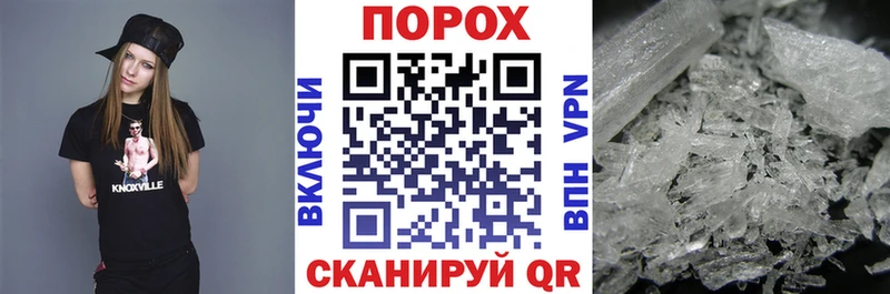 Амфетамин 97%  Заринск 