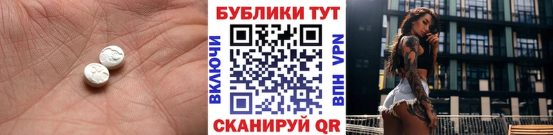 дарнет шоп  Заринск  Ecstasy TESLA 