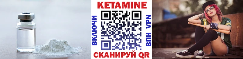 КЕТАМИН ketamine  Заринск 