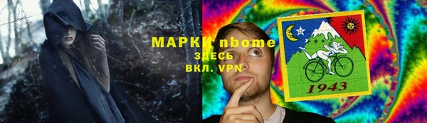 соль ск Киренск