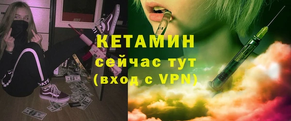 мяу мяу кристалл Инта