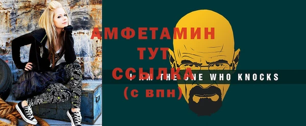 MDMA Premium VHQ Абинск