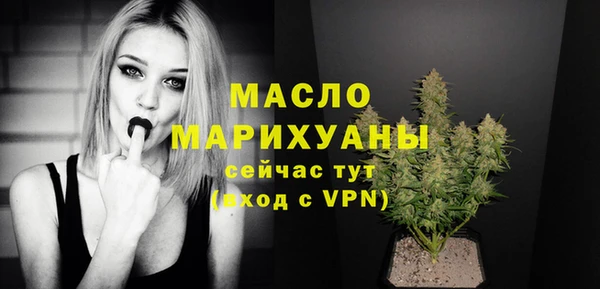 первитин Абдулино