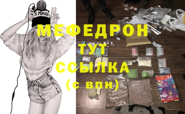 MDMA Premium VHQ Абинск