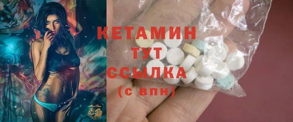 MDMA Premium VHQ Абинск