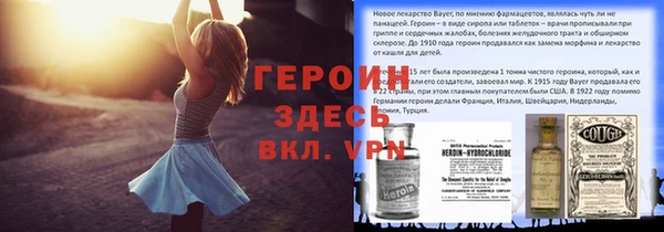 первитин Абдулино