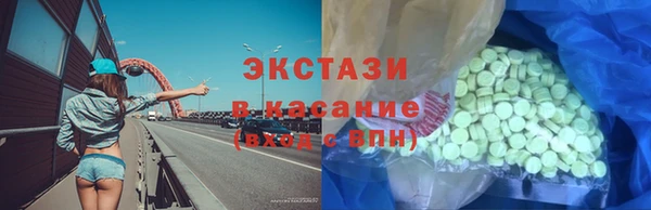 MDMA Premium VHQ Абинск
