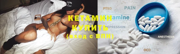 MDMA Premium VHQ Абинск