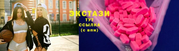 первитин Абдулино