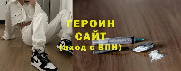 первитин Абдулино
