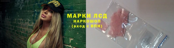 круглые Абаза