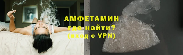 первитин Абдулино