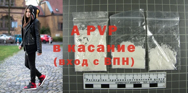 первитин Абдулино