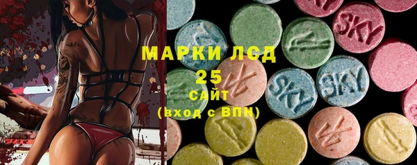 первитин Абдулино