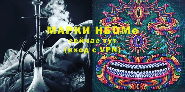 MDMA Premium VHQ Абинск