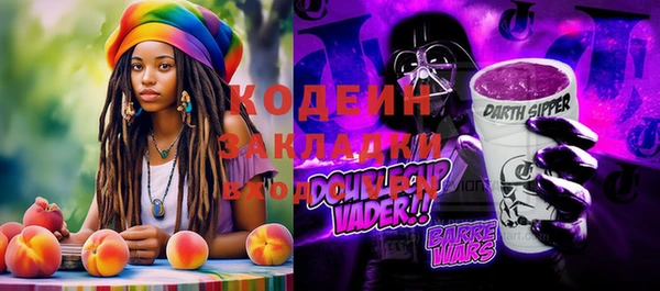 первитин Абдулино