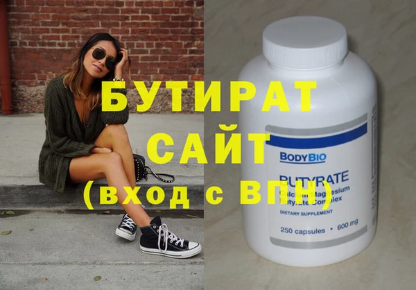 MDMA Premium VHQ Абинск