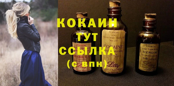 круглые Абаза