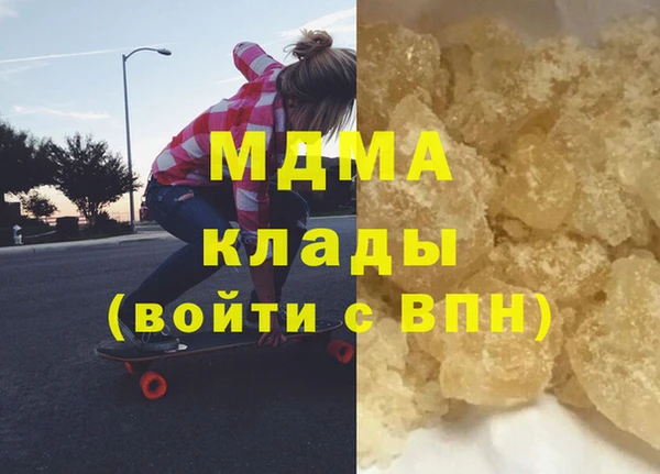 MDMA Premium VHQ Абинск