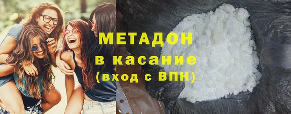 круглые Абаза