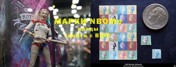 первитин Абдулино