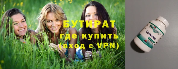 MDMA Premium VHQ Абинск