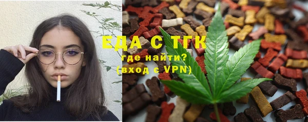 MDMA Premium VHQ Абинск