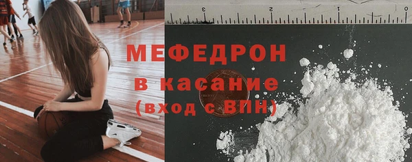 MDMA Premium VHQ Абинск