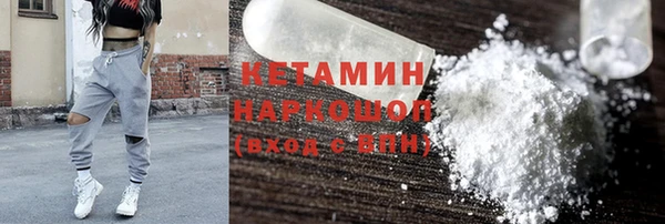 первитин Абдулино