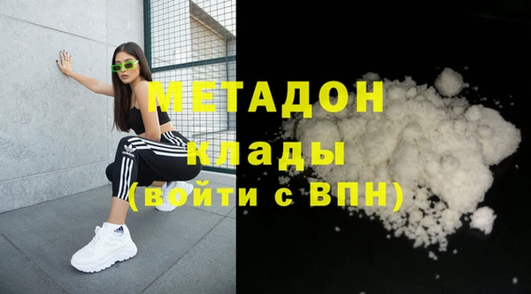 MDMA Premium VHQ Абинск