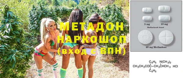 молекула духа Инсар