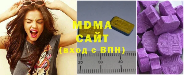 круглые Абаза