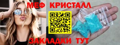 тгк Боровичи