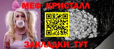spice Братск