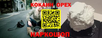 тгк Боровичи