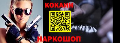 тгк Боровичи