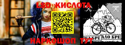 spice Братск