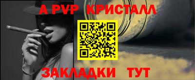 тгк Боровичи