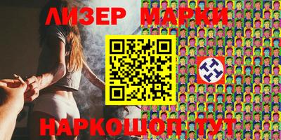 spice Братск