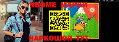 spice Братск