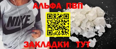 spice Братск