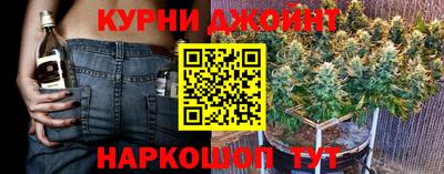 spice Братск