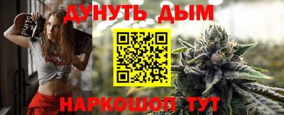 spice Братск