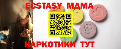 spice Братск