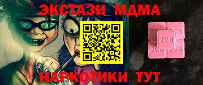spice Братск
