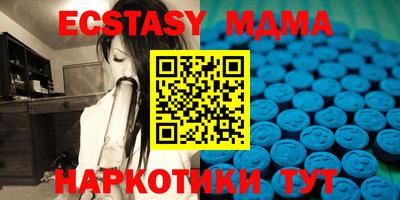 spice Братск