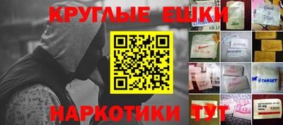 spice Братск