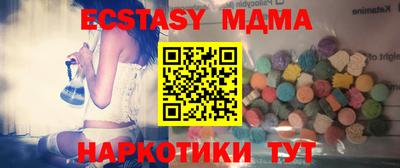 тгк Боровичи