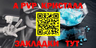 spice Братск