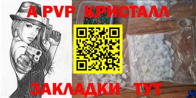 тгк Боровичи